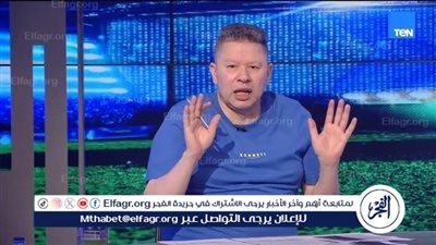 رضا عبدالعال: أتوقع رحيل حسام حسن عن المنتخب قبل كأس العالم 2026