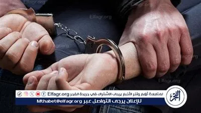 ضوابط رد الاعتبار للمحكوم عليه بقانون الإجراءات الجنائية الجديد