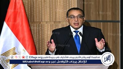 مدبولي: ضرورة إصلاح جذري لمجلس الأمن وإدانة مصر للاعتداء الإسرائيلي على قطر