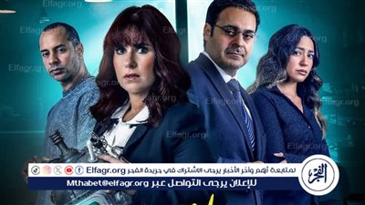 طرح البوستر الرسمي لحكاية 