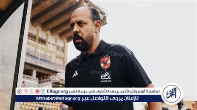 ياسر ريان: عماد النحاس سيستمر في قيادة الأهلي حال حقق نتائج إيجابية