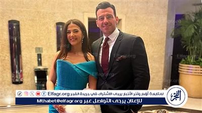 بهذه الطريقة.. دنيا سمير غانم تحتفل بعيد ميلاد زوجها رامي رضوان