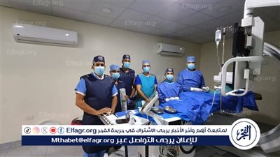 صحة الدقهلية: عملية دقيقة تنقذ حياة مريضة من جلطة رئوية محققة بمستشفى ميت غمر العام