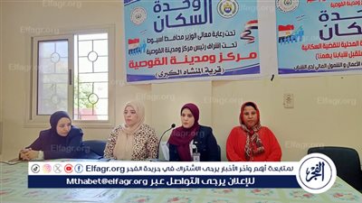 انطلاق برنامجًا تدريبيًا للشباب حول ريادة الأعمال بالقوصية فى أسيوط 