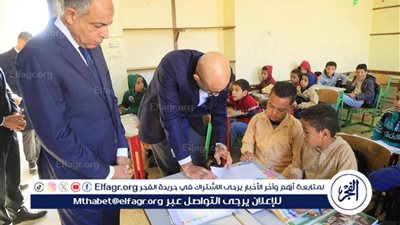 استعدادًا للعام الدراسي الجديد.. محافظ المنيا يشدد على جاهزية المدارس وتحسين البيئة التعليمية