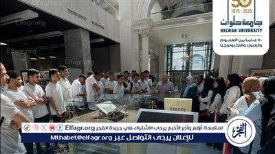 زيارة طلاب جامعة حلوان لمدينة الفنون والثقافة: تجربة تعليمية وثقافية ملهمة