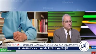 عميد معهد الملكية الفكرية بحلوان يكشف شروط وخطوات تسجيل براءة الاختراع(فيديو)