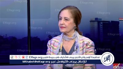 نائلة جبر: مصر تواجه الهجرة غير الشرعية برؤية علمية واستراتيجيات متكاملة