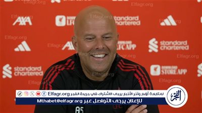 سلوت يتحدث عن سباق درع الدوري ويمدح السيتي