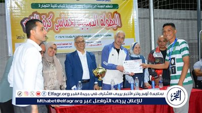 تجارة أسيوط تطلق البطولة الصيفية لخماسي كرة القدم بملاعب كلية التمريض 