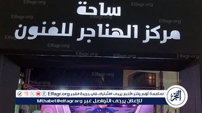 بعد نجاحه وما شهده من إقبال جماهيري.. مد برنامج صيف قطاع المسرح حتى ١٥ سبتمبر