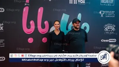ياسمين رئيس ومحمد عبد الرحمن يحتفلون بنجاح 