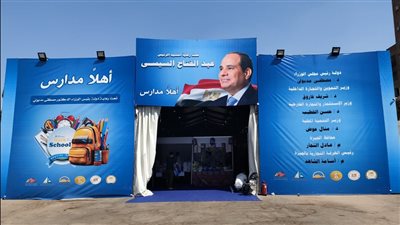 محافظ الجيزة يتابع إقبال المواطنين على معرض 