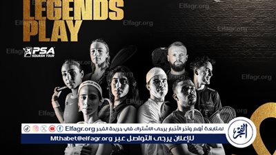 انطلاق النسخة الثانية من بطولة CIB المفتوحة للإسكواش الماسية 2025 من الملعب الزجاجي الأيقوني أمام أهرامات الجيزة