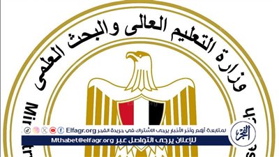 غدًا.. آخر فرصة لتقليل الاغتراب لطلاب المرحلة الثالثة للتنسيق