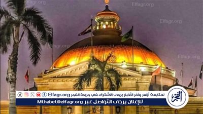 التعليم العالي: 4 ملايين طالب يستعدون لبدء العام الجامعي الجديد 2025/2026 في 132 جامعة و185 معهد عالي