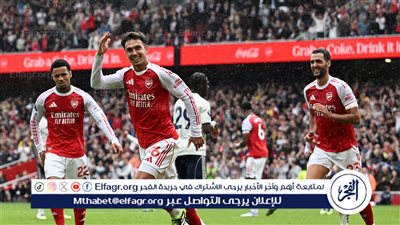 موعد مباراة آرسنال وأتلتيك بلباو في دوري أبطال أوروبا والقنوات الناقلة