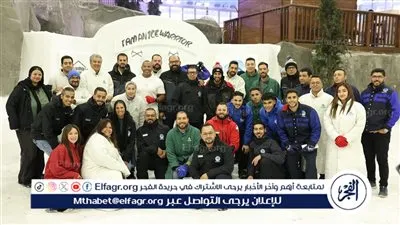 للسنة الرابعة على التوالي.. انطلاق فعاليات «محارب الجليد» في 13 سبتمبر