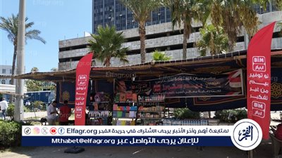 محافظ الإسكندرية يطلق معارض 