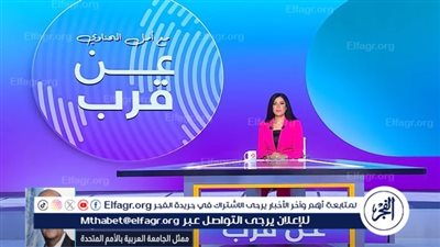 السفير ماجد عبدالفتاح: قرار واشنطن ضد الوفد الفلسطيني يعزز فرص الاعتراف بالدولة