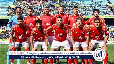 غياب ثنائي الأهلي عن مباراة سيراميكا كليوباترا في دوري نايل
