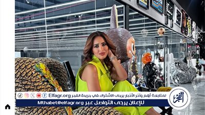 رنا سماحة تخطف الأنظار بإطلالة جريئة باللون النيون عبر إنستجرام