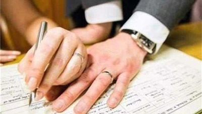 منحة الزواج من التأموزينات الاجتماعية.. دعم مالي للفتيات عند بدء حياة جديدة