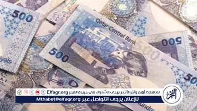 عاجل - أسعار الريال القطري مقابل العملات العربية والأجنبية 
