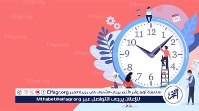 مصر تستعد للعودة إلى التوقيت الشتوي نهاية أكتوبر 2025