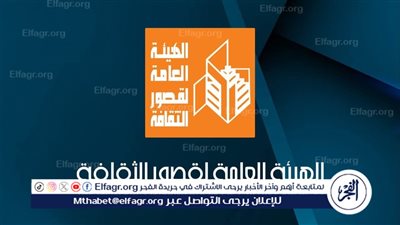 قصور الثقافة تناقش عددًا من أعمال النشر الإقليمي بالسويس هذا الأسبوع