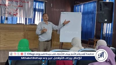 ورشة تدريبية للمعلمات لمناهضة زواج الأطفال والتوعية بأضراره بالمنيا