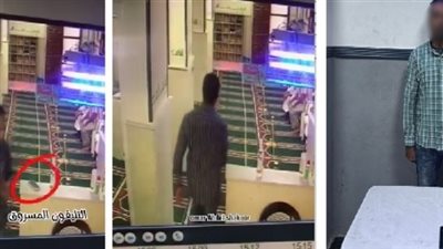 القبض على لص سرق هاتفًا من داخل مسجد بالإسكندرية 