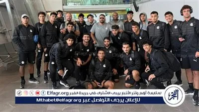 بعد 26 ساعة طيران.. بعثة المنتخب الوطنى للشباب تصل تشيلى