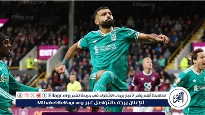 من علامة الجزاء.. صلاح يقود ليفربول للفوز على بيرنلي ويتصدر ترتيب الدوري الإنجليزي