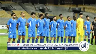 غيابات بالجملة تضرب سموحة قبل مواجهة الأهلي في الدوري