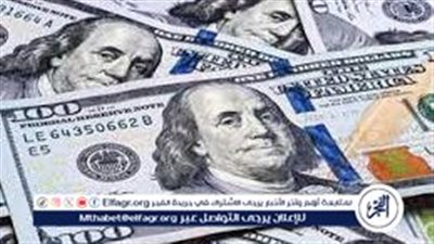 اسعار الدولار اليوم الاثنين الموافق 15-9-2025 فى سوهاج