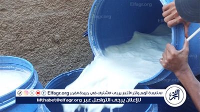 ضبط طن لبن غير صالح للاستهلاك الآدمي بمركز أبوتيج فى أسيوط 