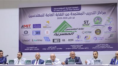 نقابة المهندسين تكرم مراكز التدريب والمحاضرين وتسلّم شهادات للمتدربين في احتفالية كبرى