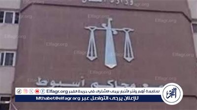 حبس شخص عامان وتغريمه 200 الف جنية لتهديده لفتاه بالقتل والاغتصاب بأسيوط 