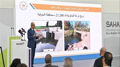 وزير الري يستعرض محاور الجيل الثاني لمنظومة الري التكنولوجية 