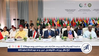  «الــفجــر» تنـشر أبرز تصريحات السيسي في القمة العربية الإسلامية الطارئة بالدوحة