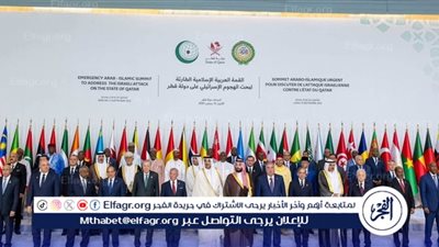 عاجل- القمة العربية الإسلامية في الدوحة: لا سلام دون فلسطين ورفض العدوان على قطر