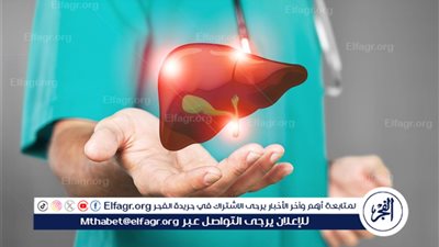 احذر هذه العلامات.. 5 مؤشرات على مشاكل خطيرة في الكبد