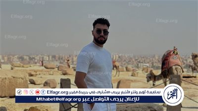 بتوقيع عمرو المصري..دياب يتصدر التريند بأغنية 