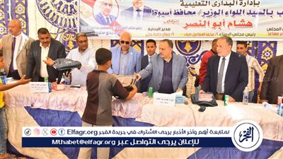 محافظ أسيوط يشهد توزيع 1000حقيبة مدرسية بقرية النواورة بالبداري للأطفال من الأسر الأولى بالرعاية 