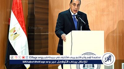 عاجل- رئيس الوزراء: الأكاديمية الدولية للعمارة والعمران علامة مضيئة في مسيرة مصر التعليمية
