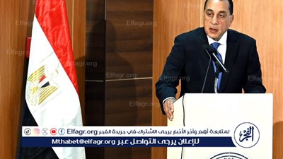 عاجل- أبرز تصريحات رئيس الوزراء: وجود منظمة اليونسكو في الفعالية يضيف قيمة خاصة للأكاديمية الدولية للعمارة والعمران