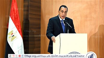 «مصر تضع التعليم المتقدم في مقدمة أولوياتها».. مدبولي: «افتتاح الأكاديمية الدولية للعمارة والعمران تنفيذًا لتوجيهات السيسي لتعزيز مكانة مصر كمنصة إقليمية وعالمية للمعرفة والإبداع»