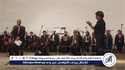 ثقافة أسيوط تحتفل باليوم المصرى للموسيقى 