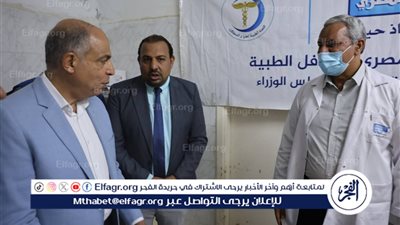محافظ المنيا يتابع أعمال القافلة المجانية للجنة الطبية العليا والاستغاثات لخدمة 5 آلاف مواطن 
